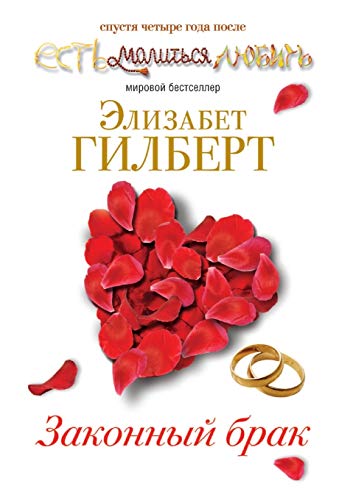 ???????? ???? (Russian Edition) [Russian] 5386023543 Book Cover