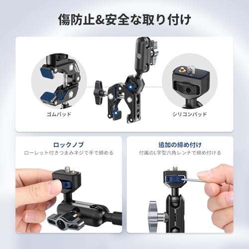 NEEWER 55cmマジックアーム UA057 の商品画像 5