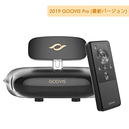 Amazon.co.jp: GOOVIS Pro VRゴーグル 3D VR ヘッドマウント