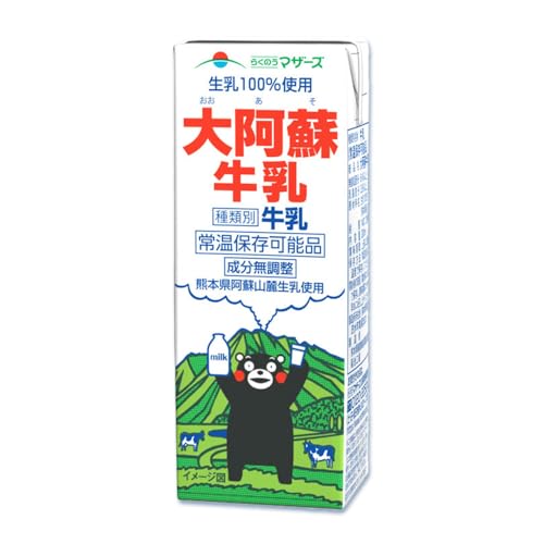 牛乳 常温保存可能 成分無調整 生乳100%使用 大阿蘇牛乳 紙パック 200ml×12本 合同会社たべたせいか[30日以内に出荷予定(土日祝除く)]熊本県 産山村 ドリンク 飲み物 飲料 セット ロングライフ 熊本県産