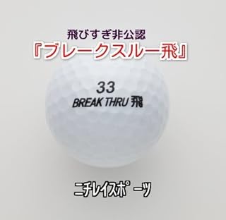 Amazon Co Jp 飛衛門