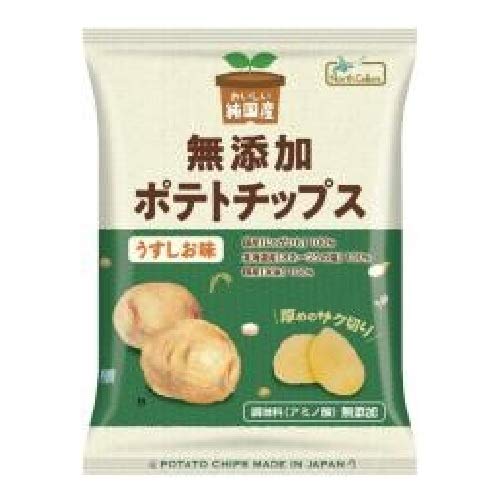 純国産ポテトチップス・うすしお (60g) 【ノースカラーズ】のサムネイル