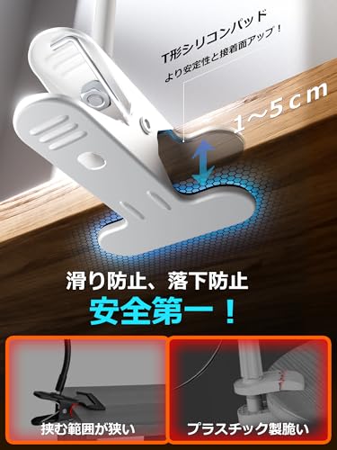 SAPESEHE ベビーカメラアームスタンド