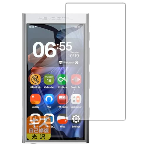 PDAH[ HiBy Digital M300 Ή LYȏC ی tB [\ʗp]  {