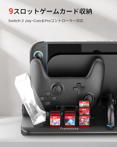 【2025革新的 6 In 1 排熱&充電&収納】TRANSNOVO Switch 2 Pro & ジョイコン対応冷却充電器 ニンテンドースイッチ2対応 3H急速充電スタンド 排熱ファン内蔵 磁着式Joy Con4台+Pro冷却风扇コントローラードック 9枚ゲームカード収納 LED充電指示ランプ&9つのRGB ライト付き 一体型 Type-Cケーブル付属 日本語取扱説明書 (黒)