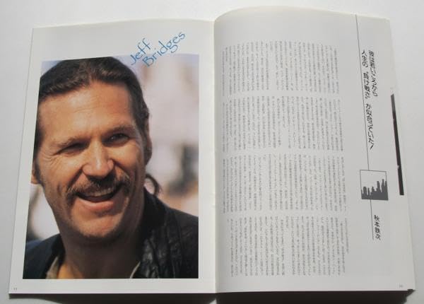Amazon.co.jp: ジェフ・ブリッジス アメリカン・ハート パンフレット