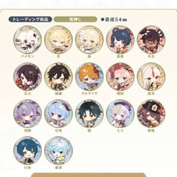 Amazon.co.jp: 原神 スイパラ コラボカフェ ちびキャラ トレーディング