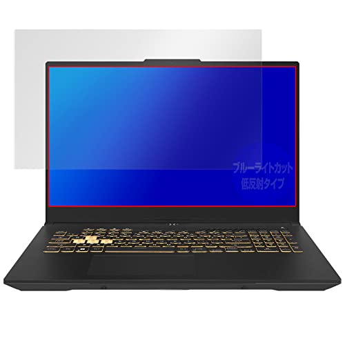 ~rbNX ASUS TUF Gaming F17 (2023) p u[CgJbg ᔽ ڂɗD ی tB { OverLay Plus Eye Protector