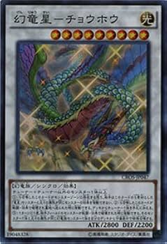 遊戯王 融合 LDB-P059 ポルトガル版 スーパー ARS10 遊戯王 融合 LDB-P059 ポルトガル版 スーパー ARS10 オンライン