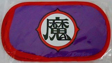 Amazon Co Jp ドラゴンボールz 真武道会2 特典 Psp用 魔族道着柄ケース 特典のみ ホビー Amazon Co Jp ドラゴンボールz 真武道会2 特典 Psp用 魔族道着柄ケース 特典のみ ホビー