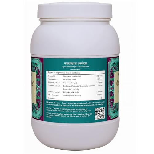 Image of Herbal Hills Gautyhills Tablets (900 Tablets (Pack of 1))