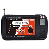 innowa buddy (くまモンVer.) 手回し ポータブルテレビ・ラジオ 巾着袋付属 3WAY電源 LEDライト サイレン モバイルバッテリー 防災 キャンプ アウトドア