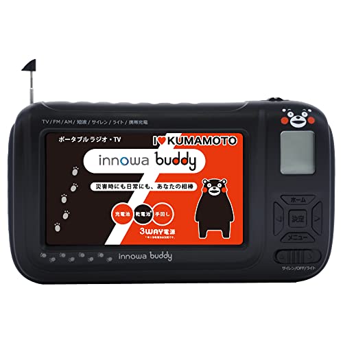 新品 innowa buddy 手回し ポータブルテレビ・ラジオ 3WAY innowa(イノワ) buddy 手回し ポータブルテレビ・ラジオ 3WAY