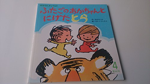 ??????????????? (?????????) 4805430400 Book Cover