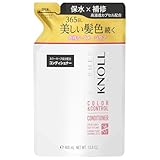 STEPHEN KNOLL(スティーブン ノル) カラーコントロール コンディショナー 詰め替え 400ml カラーダメージ 色落ち防止 アミノ酸 ノンシリコン