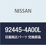 NISSAN (nissan) Genuine Parts Pipe Cooler rikitudo Tank Evaporator NV100 Clippers/Rio Part No 92445