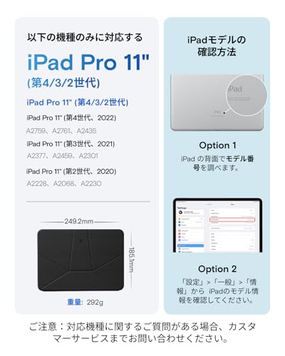 MOFT【公式直営店】ダイナミックフォリオ iPad 11世代 ケース （A16、2025）iPad 10世代 ケース（2022）10.9インチ 多角度調整 横置＆縦置 強力マグネット 軽量 極薄 タブレットスタンド