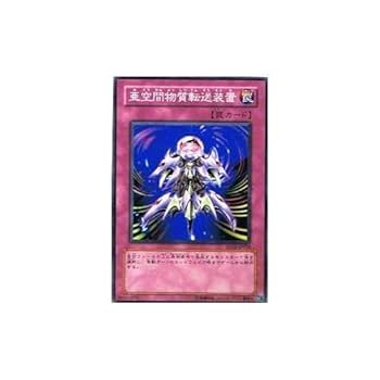 遊戯王　亜空間物質転送装置　スーパー　韓国語　1st 遊戯王 亜空間物質転送装置 スーパー 韓国語 1st 遊戯王 亜空間