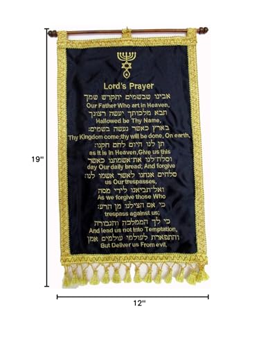 Shofars From Afar Lords Prayer Banner Hebrew English Messianic Roots 19" X 12"