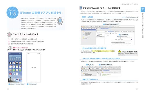 SwiftUI】 NavigationBarの背景色を変更する方法