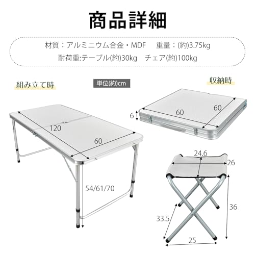 Kaitou アウトドアテーブルセット 折りたたみ 3段階高さ調節 チェア 椅子4脚セット アルミテーブル レジャーテーブル キャンプ BBQ コンパクト 収納 (ダークグレー) の商品画像 8