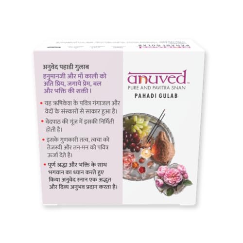 Image of Anuved Fragrance Combo | Pack of 3 | 125g Each | Cooling Soaps for Bath | Kewda, Ashtagandha, Pahadi Gulab Herbal Soaps | Refreshing & Revitalizing | Shop Bath Soap for Men and Women