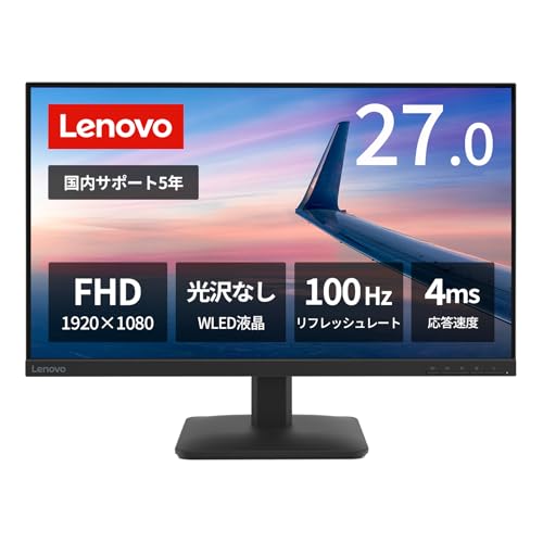 27インチモニター IPS フルHD Lenovo 在宅ワーク サブモニター美品 Amazon.co.jp: Lenovo モニター L27-41 日本国内5年保証/27インチ/フル