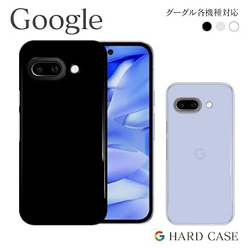 Amazon.co.jp: [GOOGLE PIXEL4A] 用 ケース ハードケース