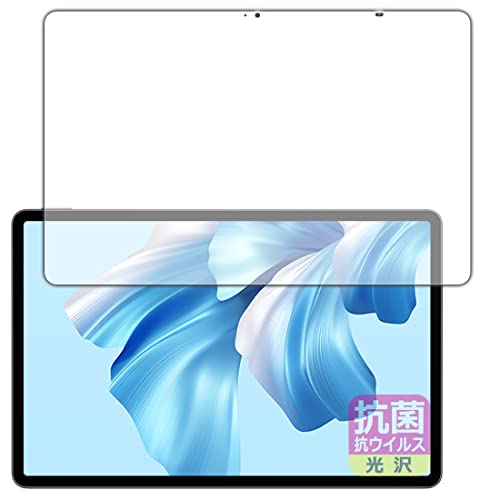 PDA�H�[ HUAWEI MateBook E Go (2022/2023)�Ή� �R�� �R�E�C���X[����] �ی� �t�B���� [��ʗp] ���{��