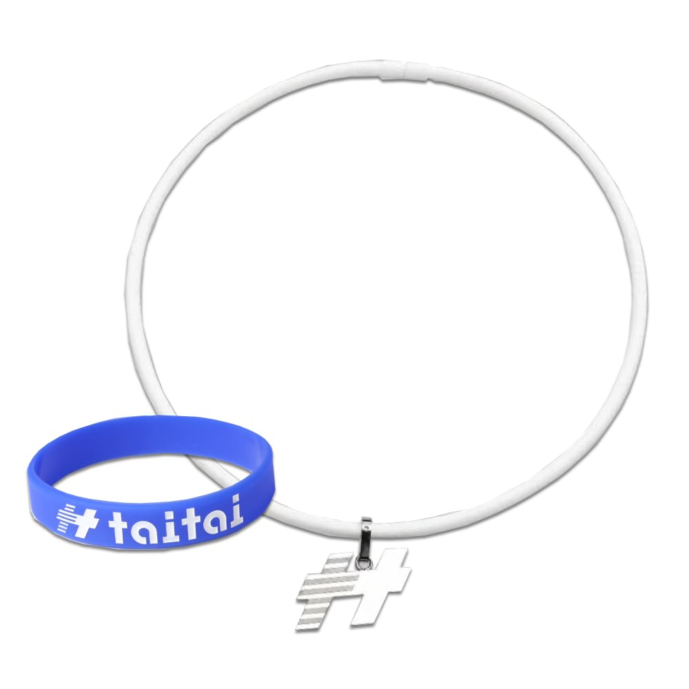 Amazon | [taitai]アームバンド＋パワーループ[ホワイト] 【2点セット