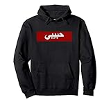 Habibi in Arabischer Schrift Geschenk Pullover Hoodie