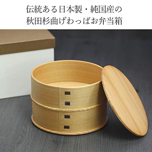 Amazon｜大舘工芸社 曲げわっぱ ひな弁当箱 2段 白木 秋田杉 日本製 各