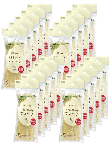 【Amazon.co.jp 限定】 ストリックスデザイン バイオマス フォーク ナチュラル 160mm 160本 (8本 ×20セット) お米を使ったフォーク 日本製 使い捨て 環境配慮 SD-927