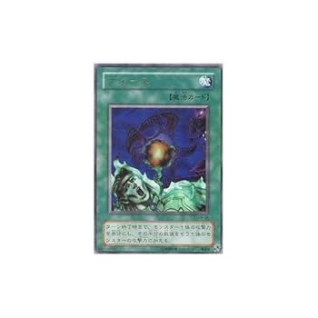 シングルカード UR MリザードンEX(089/080 UR) | UR | ドラゴンスター ネット買取