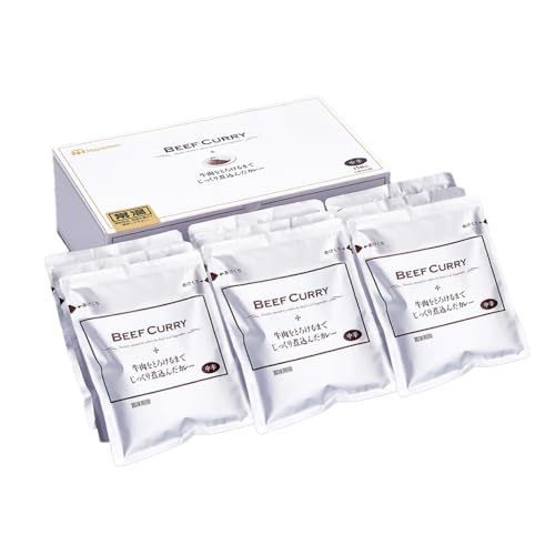 牛肉をとろけるまでじっくり煮込んだカレー 15食 / レトルト カレー スパイス ギフト おかず 総菜 個食 使い切り 保存 常備品 国内製造 /