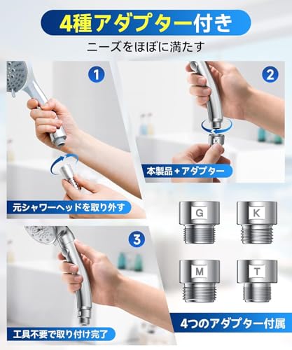 Sumno シャワーヘッド マイクロナノバブル