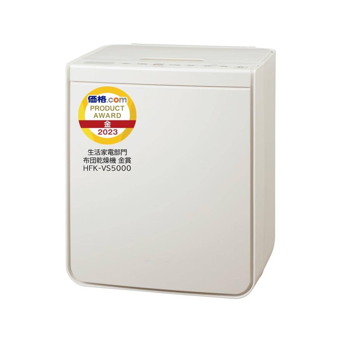 Amazon | 【夏こそ布団乾燥機】ふとん乾燥機 アッとドライ HFK-VS5000