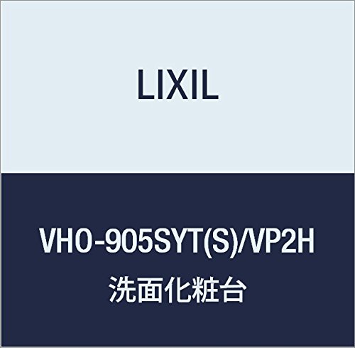 LIXIL(NV) INAX hDPAEJE^[ ϑ{ zCg×v[lIzCg VHO-905SYT(S)/VP2H