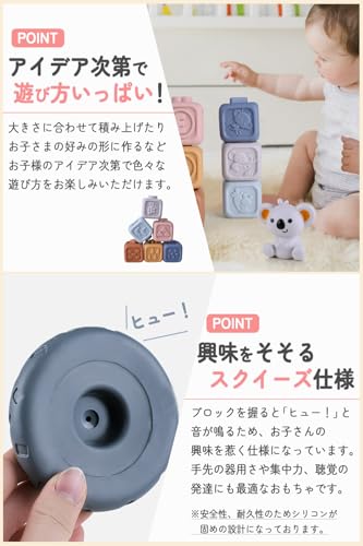 Yurixbox 積み木 シリコン製 ソフトブロック 関連画像 4