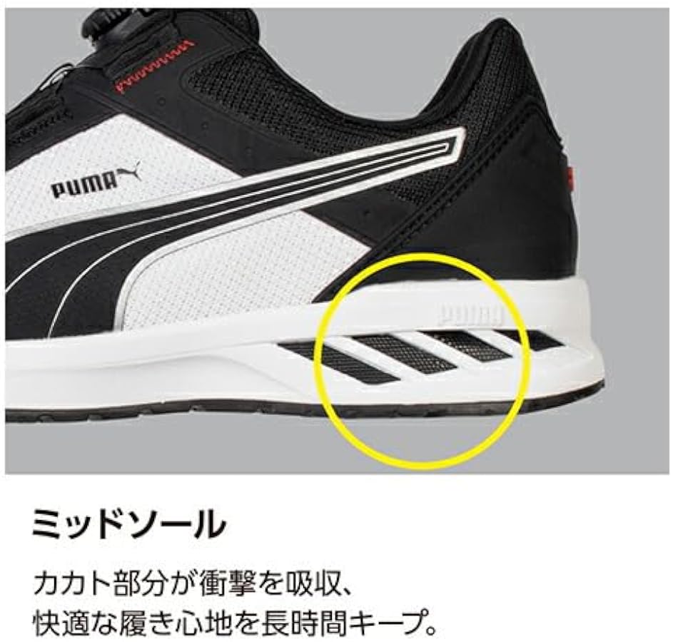 Amazon | PUMA SAFETY プーマセーフティ 安全靴 作業靴 ローカット