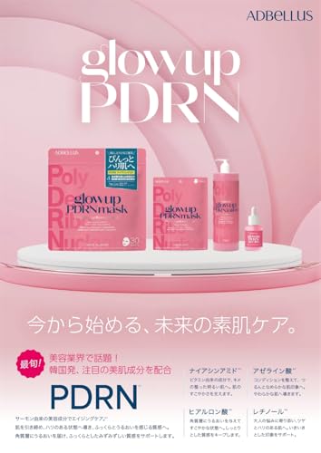 ADBeLLus glowup(アドベラス グローアップ) PDRNマスク 30枚入り