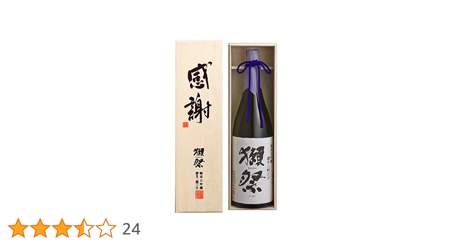 Amazon.co.jp: 獺祭 (だっさい) 純米大吟醸 磨き 二割三分 感謝