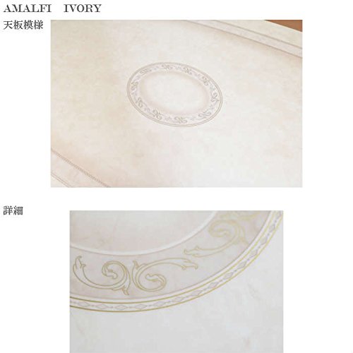 Amazon｜サルタレッリ アマルフィダイニングテーブル 165cm アイボリー