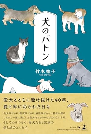 Amazon.co.jp: DOG SIGNAL 13 (BRIDGE COMICS) : みやうち 沙矢
