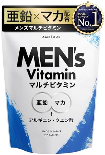 （03:30時点） アンビーク メンズマルチビタミン 亜鉛 マカ 錠剤 ビタミン14種 クエン酸 アルギニン シトルリン 即効チャージ 持続型 栄養機能食品 ビオチン (通常サイズ×1袋)