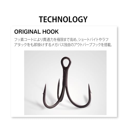 メガバス VISION ONETEN SR GP