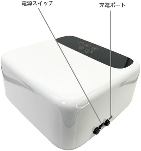 ジェルネイル UV/LED ライト72W 充電式 コードレス ネイル 硬化