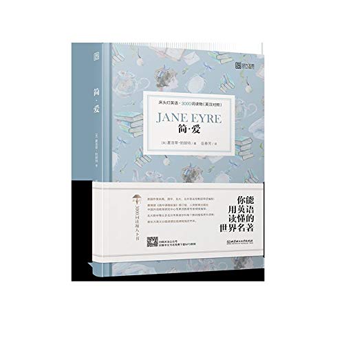 Jane Eyre