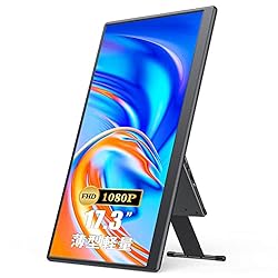 モバイルモニター 17.3 EVICIV モバイルディスプレイ 17.3 一体自立式 ゲームモニター IPS液晶パネル USB Type-C/標準HDMI/XBOX/Switch/PC/Mac/PS4/PS5/firetvなど対応 EVC-1701