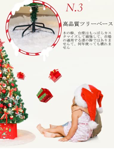 Amazon.co.jp: クリスマスツリー 180cm 600本 高級ツリー オーナメント